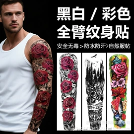 纹身贴;手账绘图模板;绘图模板