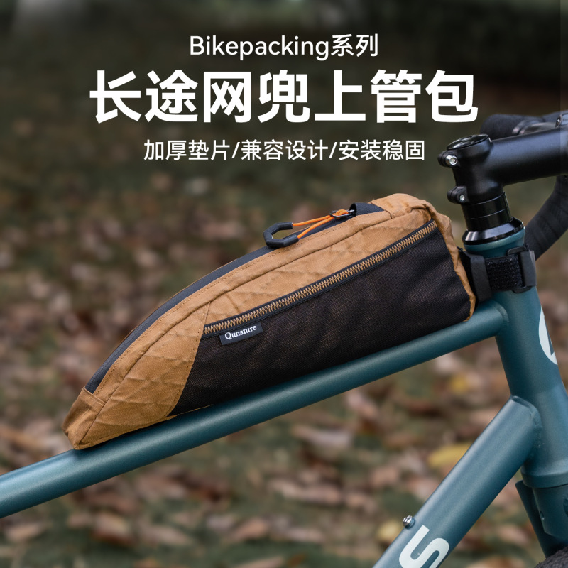 Tuoyequa バイクパッキング自転車バッグ収納チューブバッグロードマウンテンツーリングバイクライディングバッグ|undefined