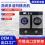 一体过滤精洗自动干洗机