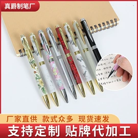 圆珠笔中油笔;签字笔;钢笔