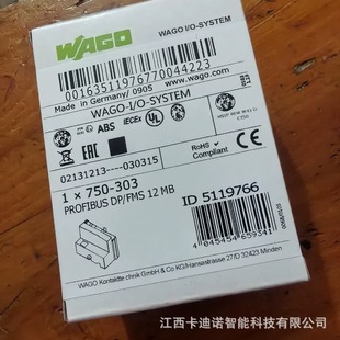 WAGO Wanke Module 750-303 New in stock Negotiation Sales