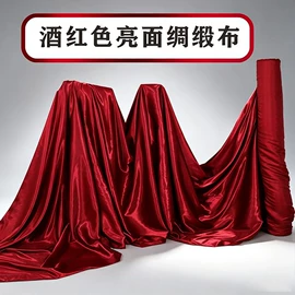 网眼布;印花、扎染布;涤纶面料