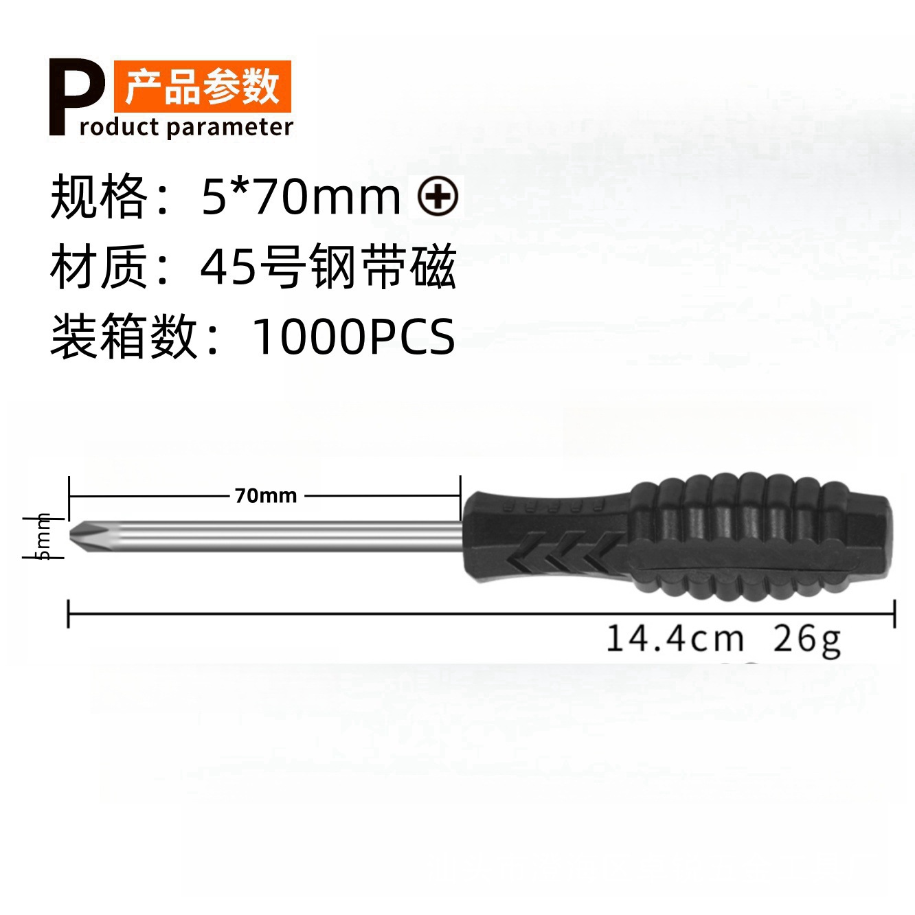 Distribución de muebles destornillador grande cruzado de 5 cm destornillador pequeño cruzado de 3mm 4.0 destornillador negro en forma de flecha de una palabra