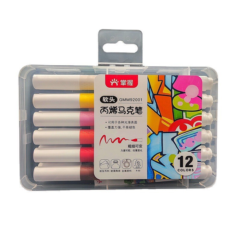 アクリル軟頭マークペン60色子供防水初心者DIY落書き画靴服速乾軟頭を把握する|undefined