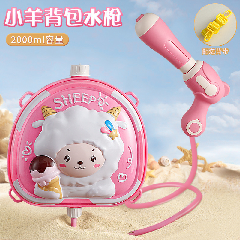 [little sheep] three-dimensional backpack water gun-2000ml