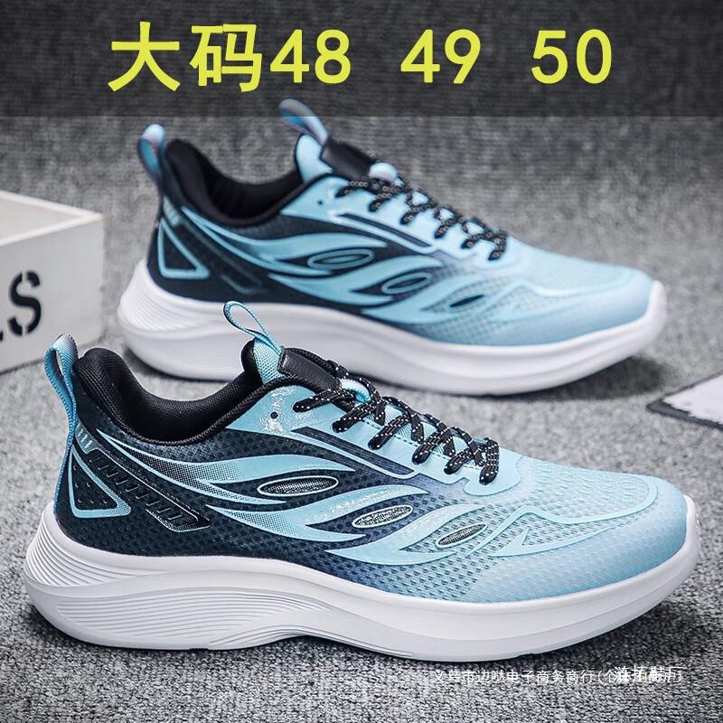 Extra Large Size Men's Shoes, Sports Shoes, Middle School Students' Soft-Soled Running Shoes, Mesh Breathable Non-Slip Shoes for Wide Feet and Fat Shoes for Men 50