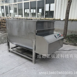 304不锈钢食品级粉末搅拌设备双螺带混料机卧式搅拌机厂家定制