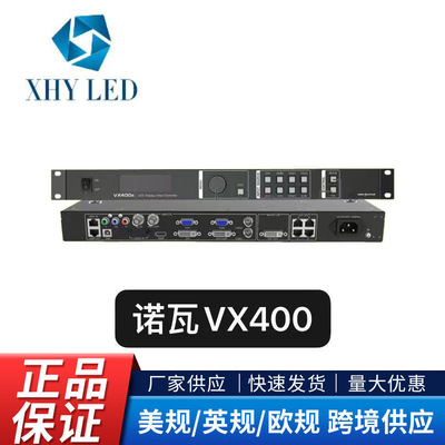 诺瓦 Процессор дисплея VX400 pro, светодиодный полноцветный дисплей, система управления видеопроцессором