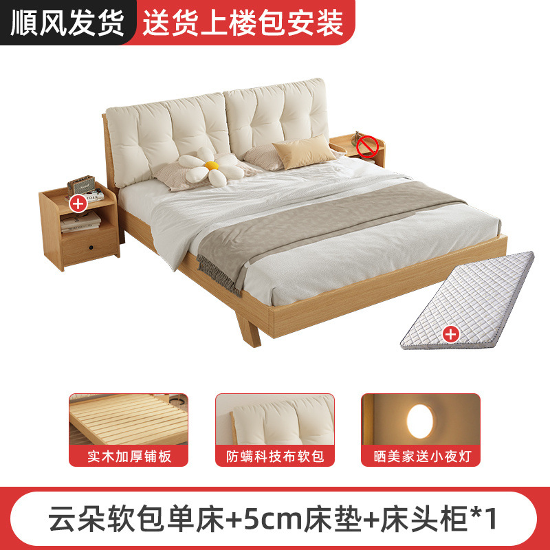 Cama de madera sólida nórdica pequeña habitación de alquiler de lujo ligero simple cama individual de 1,2 m casa 2 m cama principal doble cama grande