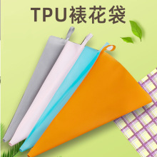现货批发tpu硅胶裱花袋透明蓝色粉色14寸16寸奶油袋用品烘焙工具