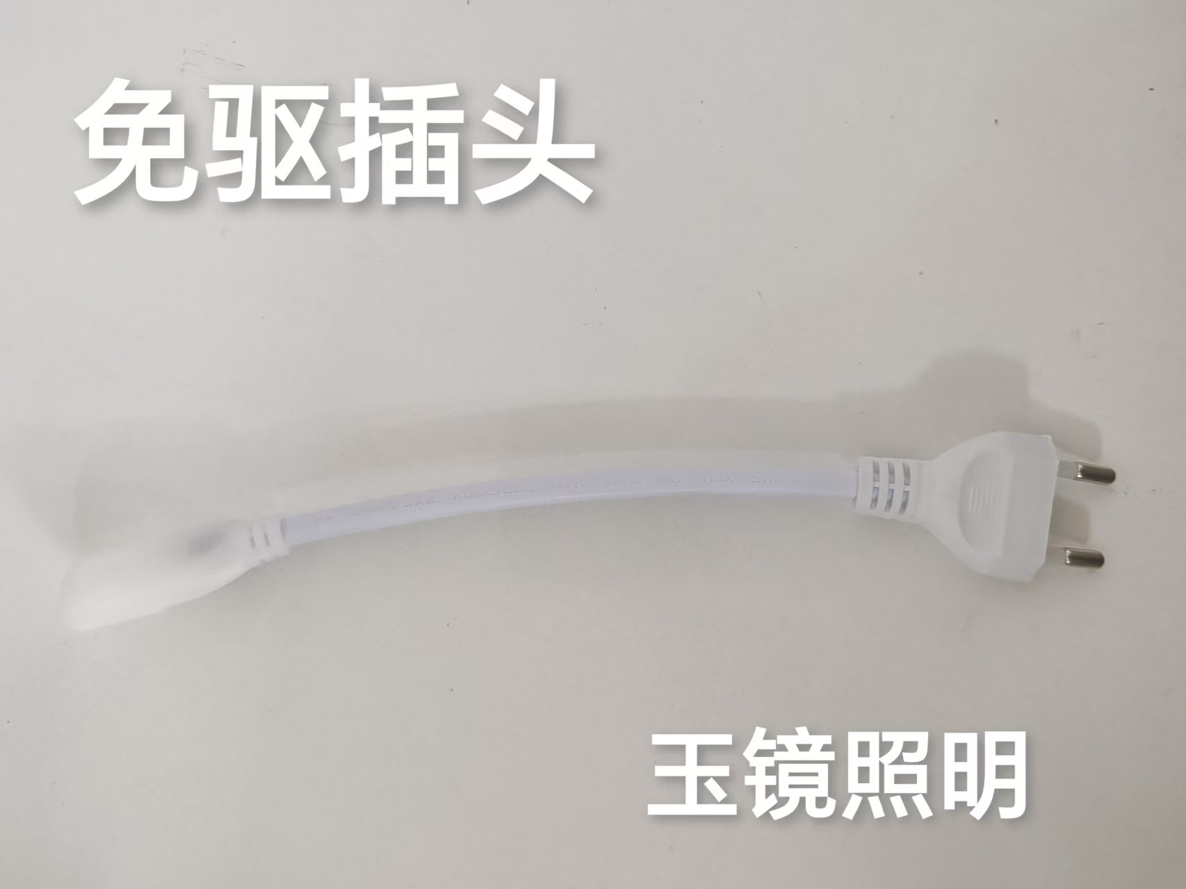Accesorios de cinturón de luz cob enchufe de regulación de luz con interruptor enchufe trasero atascado cableado delantero de placa desnuda