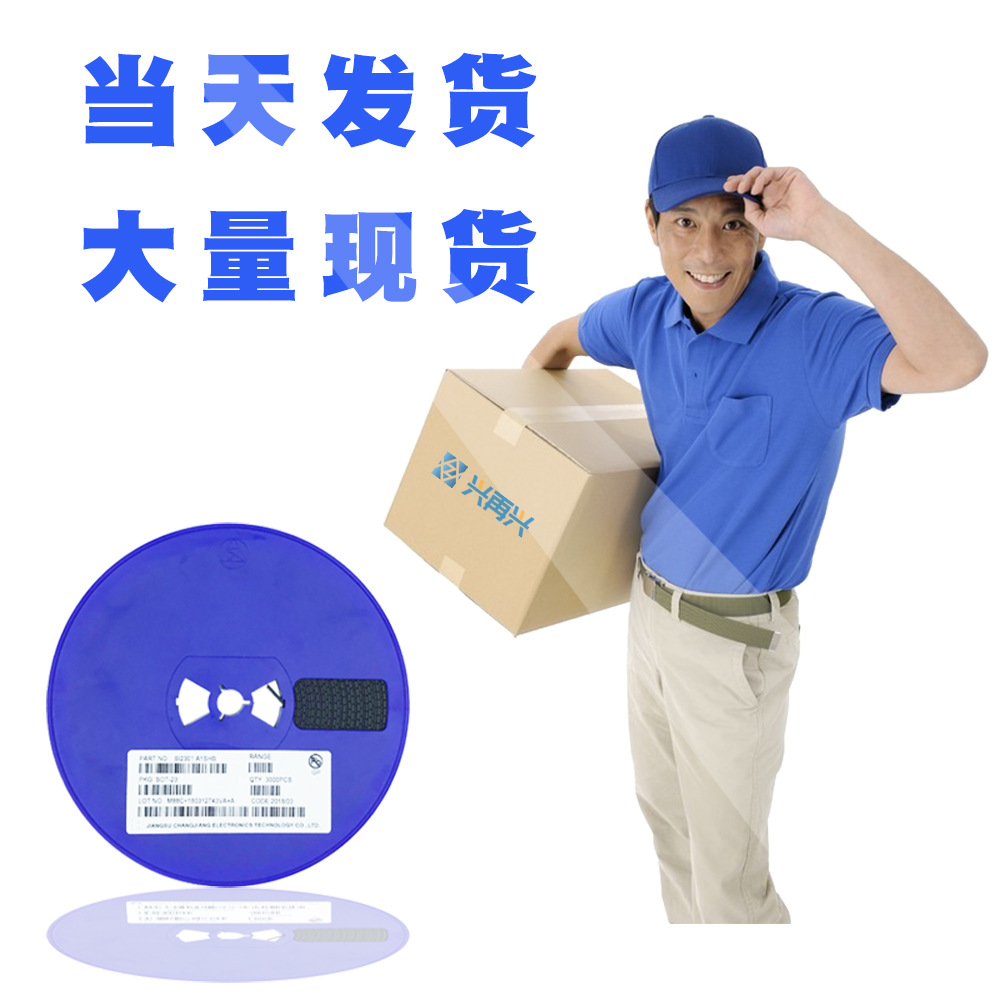 FCT3065-XY DIP-8 无线鼠标传感器IC 全新正品 原装-阿里巴巴