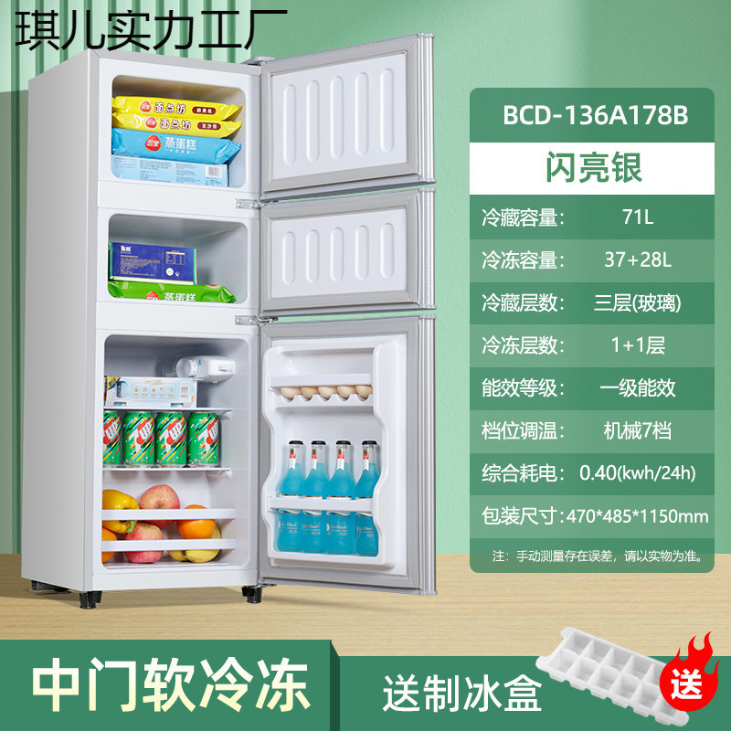 家用小冰箱一个起批冰箱迷你小型冷冻冷藏双开门家用宿舍出租房用|undefined
