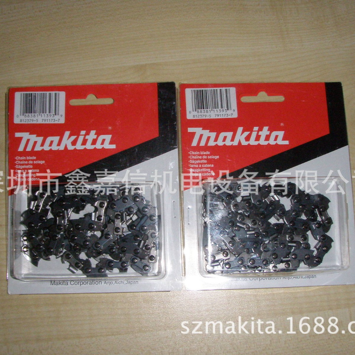 现货批发日本 Makita牧田 5012B链锯链条791172-9