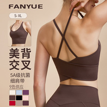运动内衣女美背瑜伽服背心一体式普拉提专业训练防震健身文胸bra