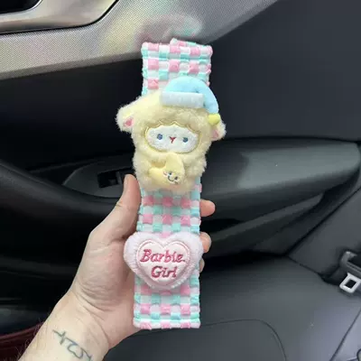 Original Cartoon Cute Little Sheep Seat belt shoulder pad - moon-lamb-shoulder-cover-pink-blue