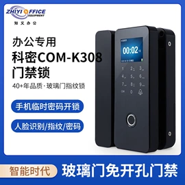 硒鼓、粉盒;碎纸机;激光打印机