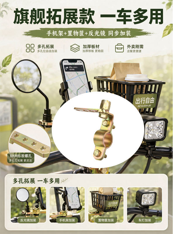 Detachable electric vehicle sunshade bracket with thickened iron plate, ensuring no deformation, and including rain canopy and mirror mounting accessories