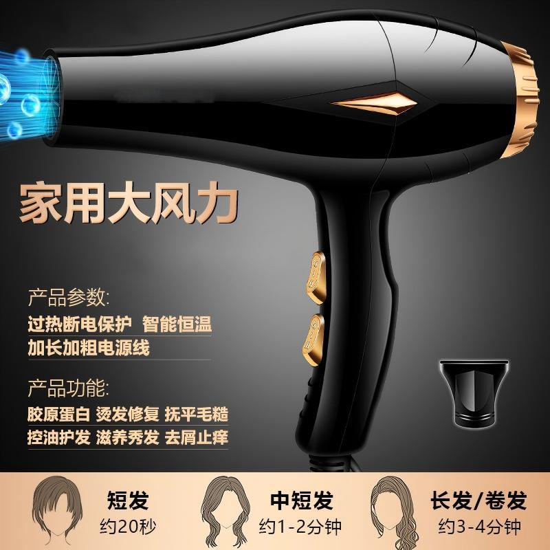 跨境吹风机家用宿舍冷热风负离子网红大功率发廊电吹风筒厂家批发|undefined