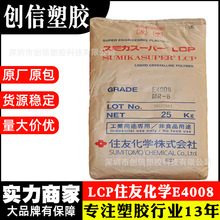 LCP�ձ�ס�ѻ��WE4008ע�ܼ����w����LCP�����͸ߜ��B��������LCP