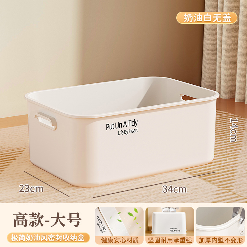 [크림화이트] 톨스타일-대형