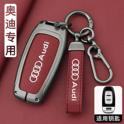 buckle, Q3, Q6 Car key bag - ls-silk-print-audi-a-gunmetal-red-complete-set-figure-8-buckle