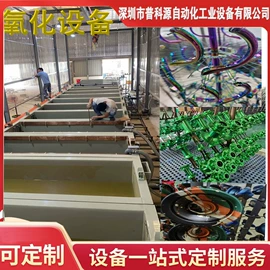 电镀设备;开关电源;涂装配件