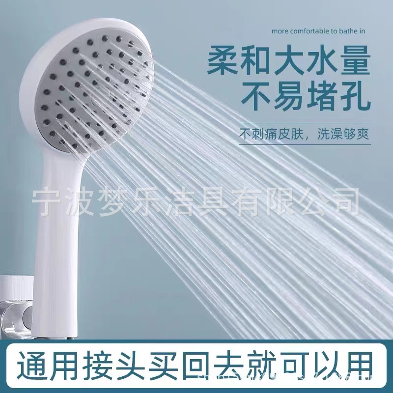 Unpressurized shower head water heater silicone hole shower head plastic shower head anti-clogging old-fashioned large outlet
