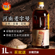���й�ζ�����|�Ļ��z�a��ʯĥСĥ���Ͱ�֥��1000ml����������
