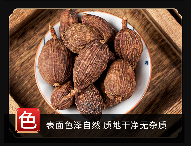 Cao Guo (Amomum tsaoko) — Dried Tsaoko Fruit & Powder, Aromatic Culinary Spice key features