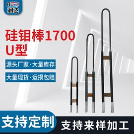 其他电热设备;硅碳棒;工业电炉