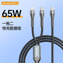 Azeada һ�϶�65W��䔵�����m���O��15Type-c�A�鰲׿����늾�