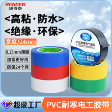 24mm���^����ˮPVC늹��z�� 15�׺�ɫ��늽^��600v늚�늹��z��