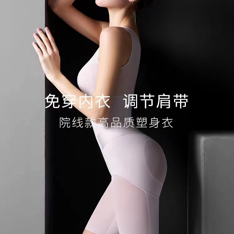 High-End Breathable Body-Shaping Jumpsuit, Back-Removable Body-Shaping Bodysuit, Beautiful Back-Shaping Bodysuit, Hip-Lifting, Pressure-Free, Close-Fitting Shaping High-End Breathable Body-Shaping Jumpsuit, Back-Removable Body-Shaping Bodysuit, Beautiful Back-Shaping Bodysuit, Hip-Lifting, Pressure-Free, Close-Fitting Shaping