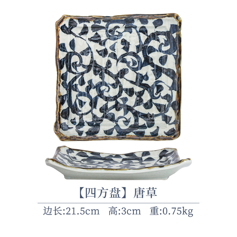 당차오 사각접시 21.5*3.5cm