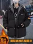 保暖男生男士加厚棉袄