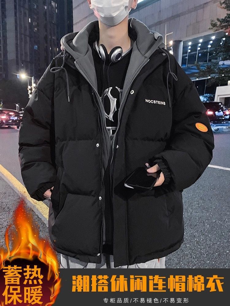 가짜 2 피스 다운 코튼 패딩 재킷 남자 겨울 기모 두꺼운 소년 빵 자켓 따뜻한 코튼 패딩 재킷 트렌디