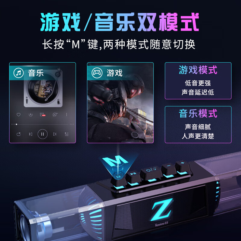 桌面游戏音箱带麦有线蓝牙双模电竞家用笔记本低音立体声电竞音响