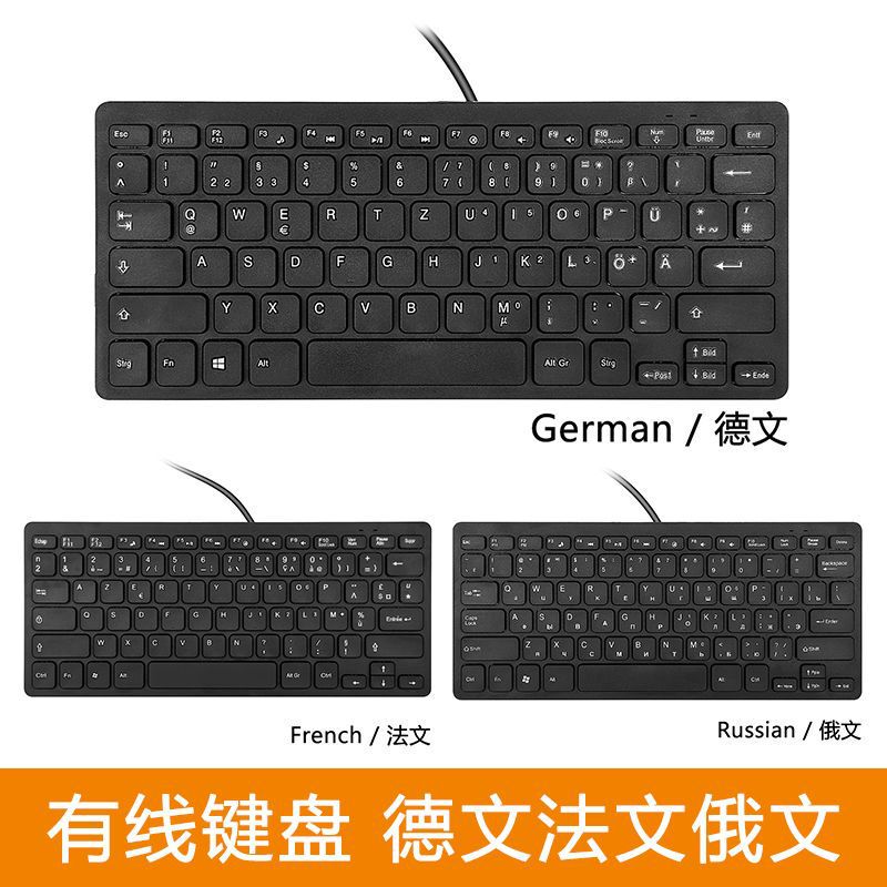 TT-A01 Mini Wired Multimedia Keyboard 78 Key USB Interface Keyboard German/French/Russian/English