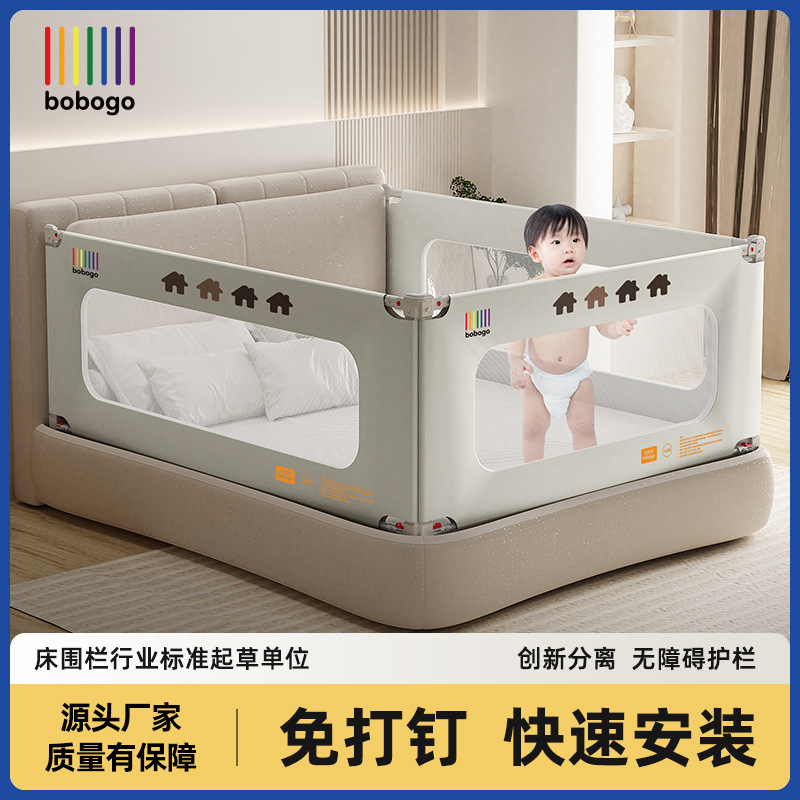 Bed Fence Baby Anti-Fall Guardrail Children's Bedside Anti-Fall Guardrail Baby Heightening Bed Guardrail One Side