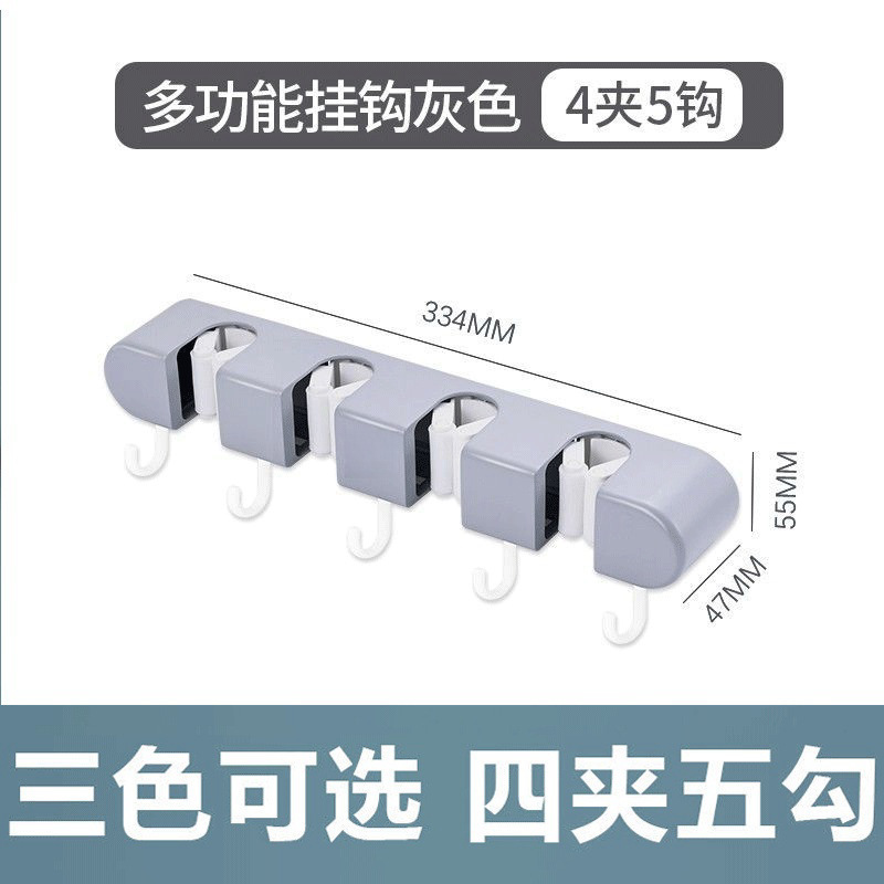 拖把夹免打孔强力黏胶卡扣拖把架挂钩厨房卫生间收纳神器墙上|undefined