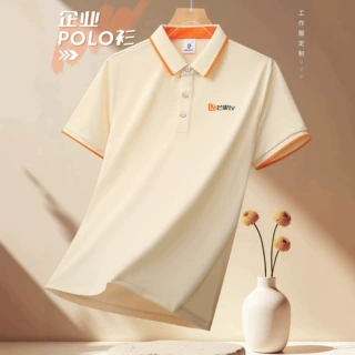 冰丝polo衫定制工作服男翻领短袖T恤企业团体文化衫工衣夏印logo