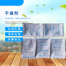 厂家供应皮具专用吸水树脂 高吸水树脂干燥剂SAP吸水树脂颗粒球