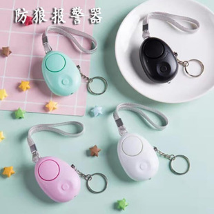 Cross-Border Anti-Wolf Device Personal Alarm Safety Protection Product Volume 120 Digital Gift High Volume Alarm
