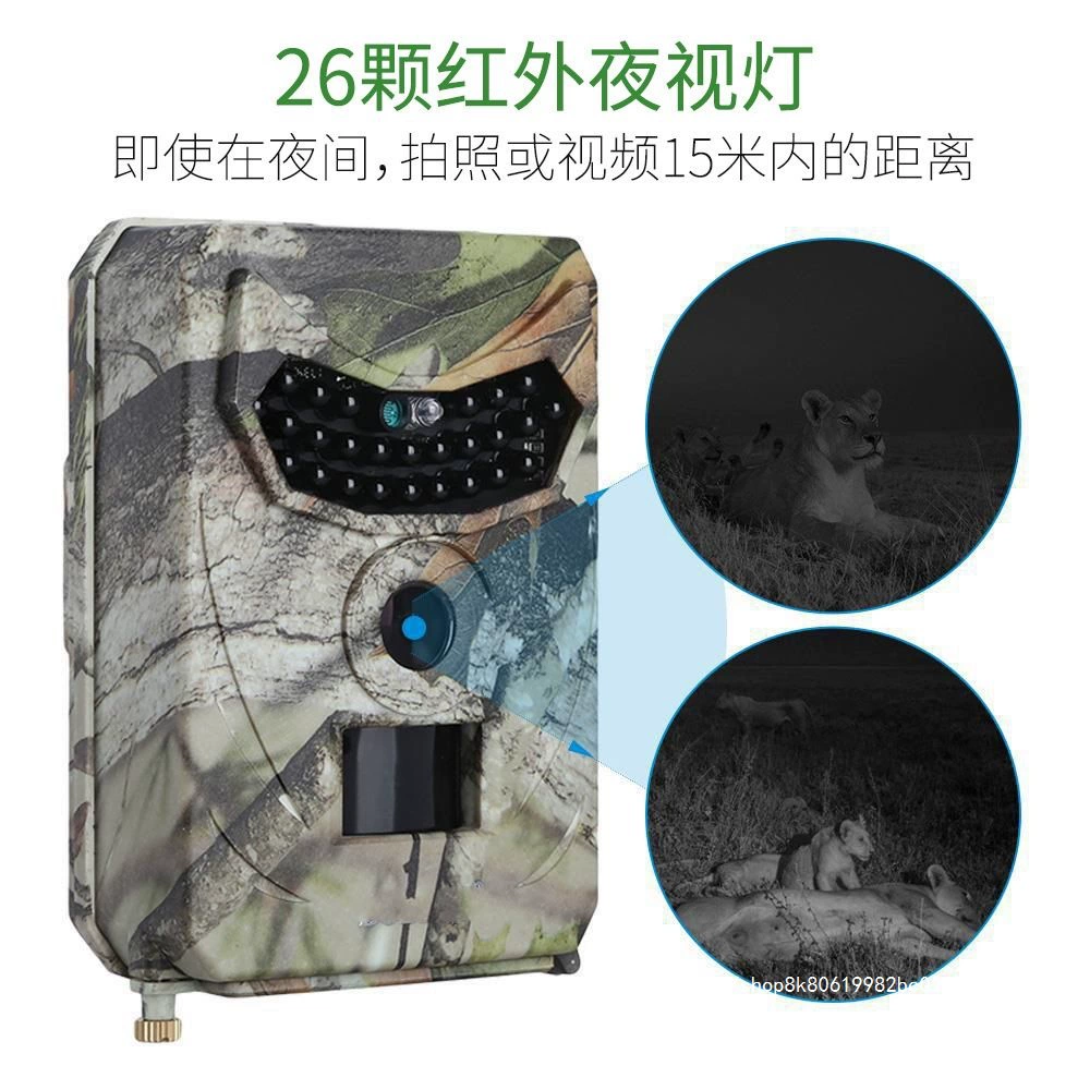 Camera with animals, waterproof videocamera, induction monitor, anti-theft