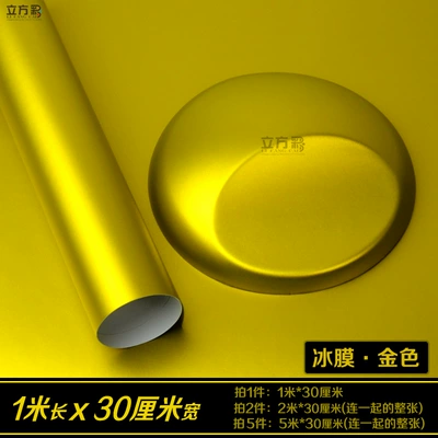 Automotive Film, Car Film - other-ice-film-gold-1m-long-x-30cm-wide