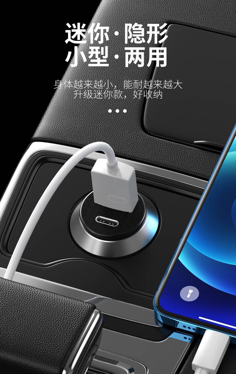 Pinsheng 30W dual-port PD fast car charger for Apple 15 iPhone14 mini universal car charger wholesale