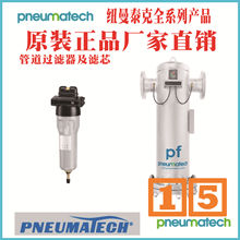 Ŧ̩	Ƶ	PPNG-250HE	PPNG250HEpneumatech