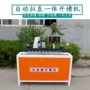 自动侧边拉直器橱柜板开槽机