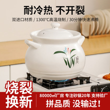 陶瓷砂锅煲汤用砂锅大容量8-10人煤气灶款家用耐高温瓦罐炖汤批发